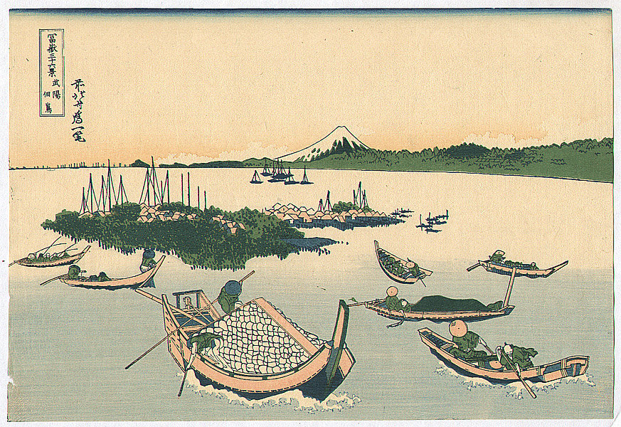 WikiOO.org - Енциклопедія образотворчого мистецтва - Живопис, Картини
 Katsushika Hokusai - Tsukuda Island - Fugaku Sanju-rokkei
