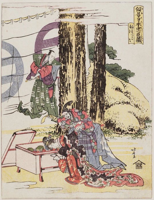 Wikioo.org - The Encyclopedia of Fine Arts - Painting, Artwork by Katsushika Hokusai - Tsurugaoka