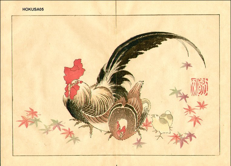 WikiOO.org - Енциклопедія образотворчого мистецтва - Живопис, Картини
 Katsushika Hokusai - Two Book Pages