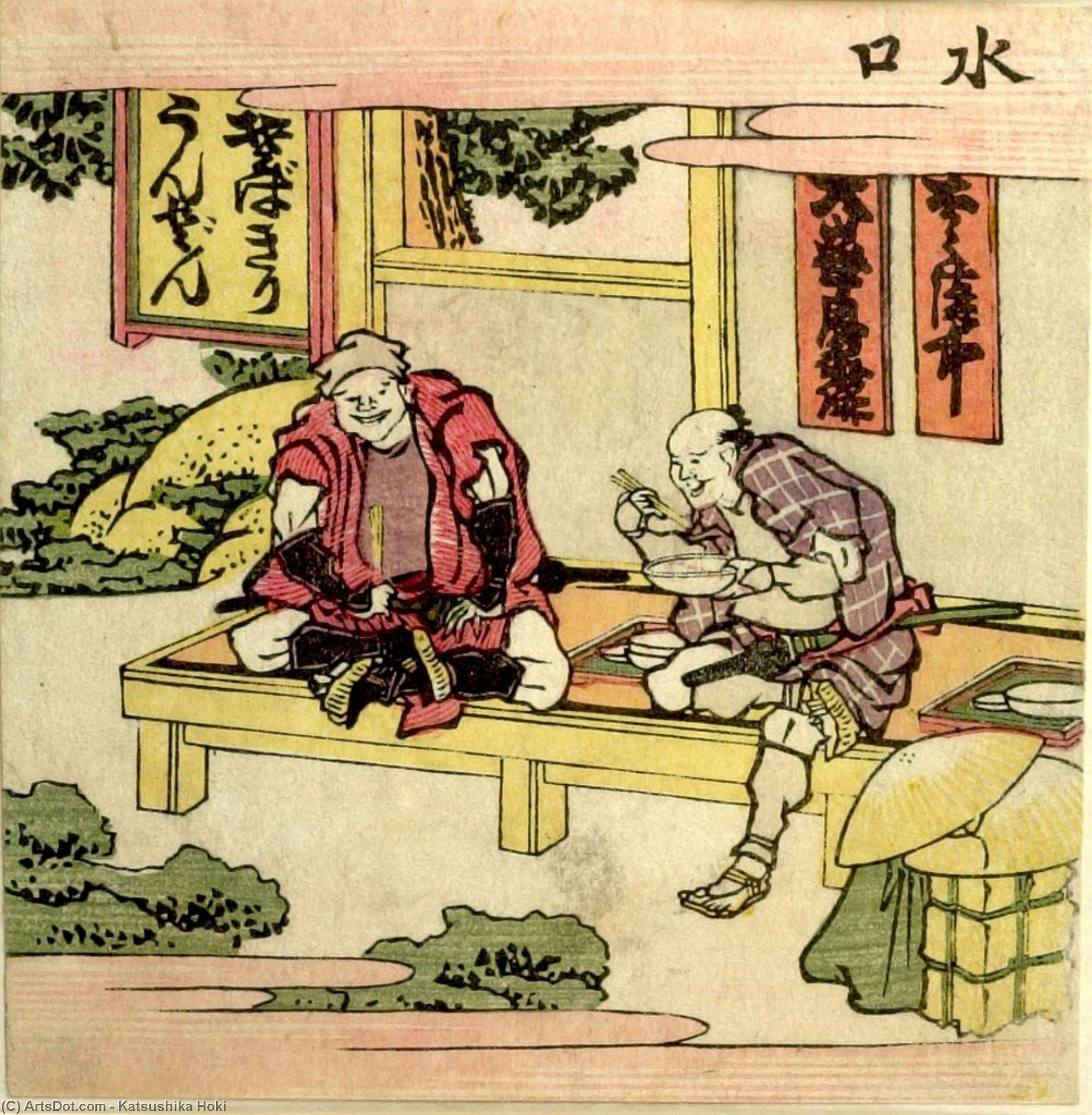 WikiOO.org - Güzel Sanatlar Ansiklopedisi - Resim, Resimler Katsushika Hokusai - Two Men Dining