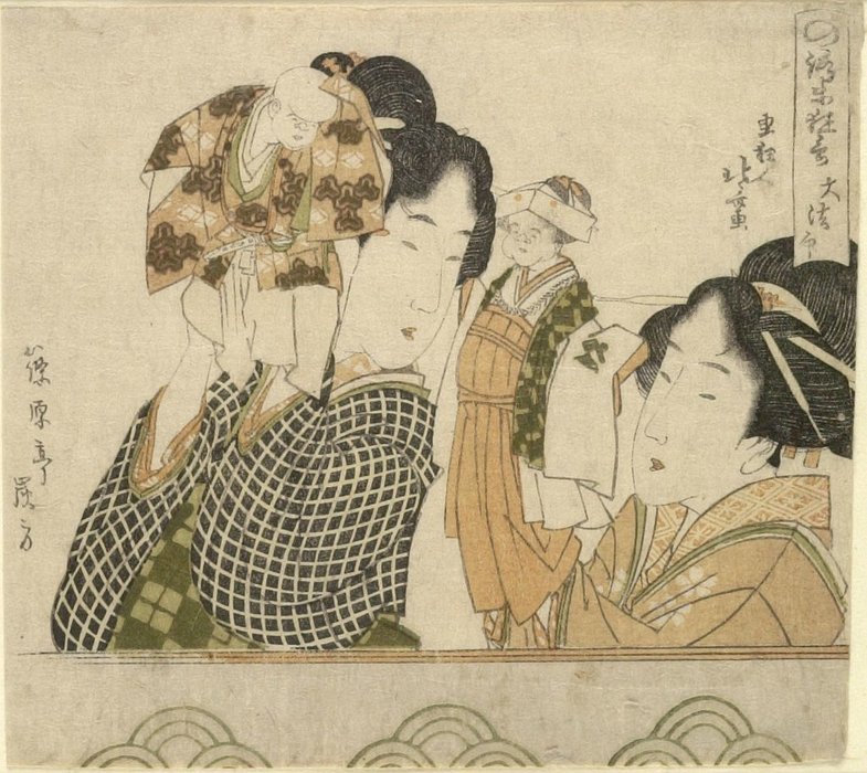 Wikioo.org - The Encyclopedia of Fine Arts - Painting, Artwork by Katsushika Hokusai - Two Women Playing Hand Puppets Of Noroma And Soroma