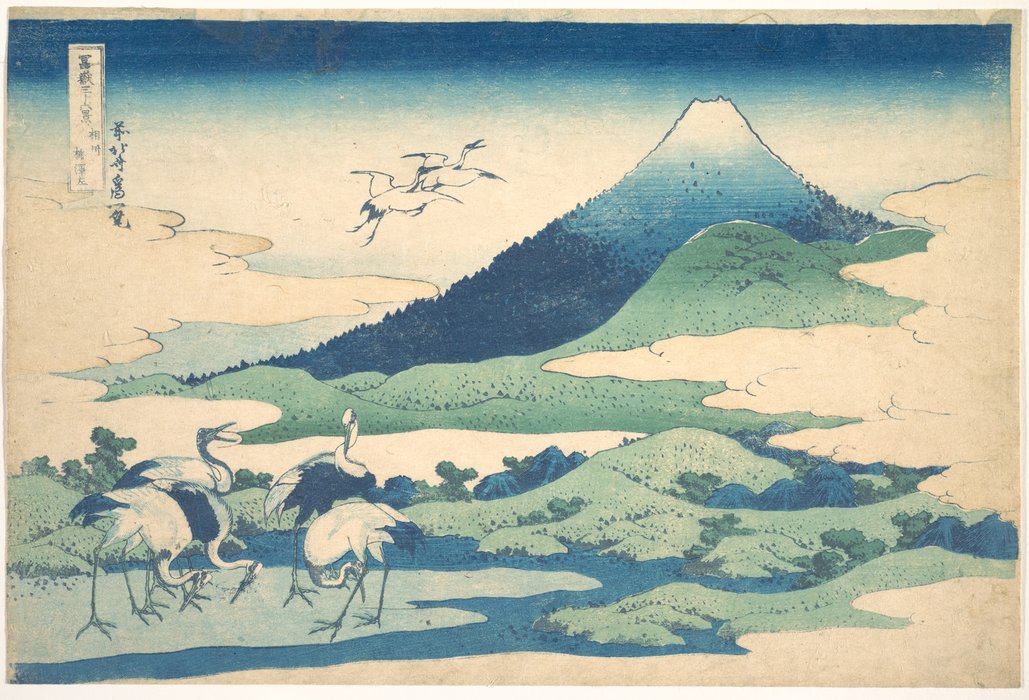 Wikioo.org - The Encyclopedia of Fine Arts - Painting, Artwork by Katsushika Hokusai - Umezawa Manor In Sagami Province