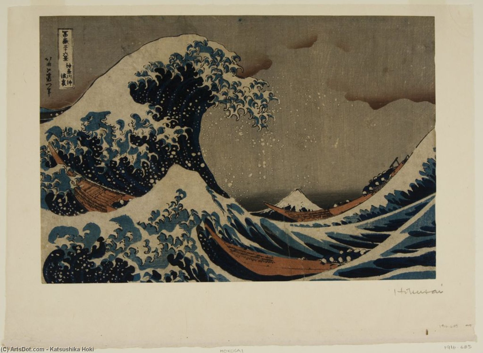 Wikioo.org - The Encyclopedia of Fine Arts - Painting, Artwork by Katsushika Hokusai - Under The Wave Off Kanagawa