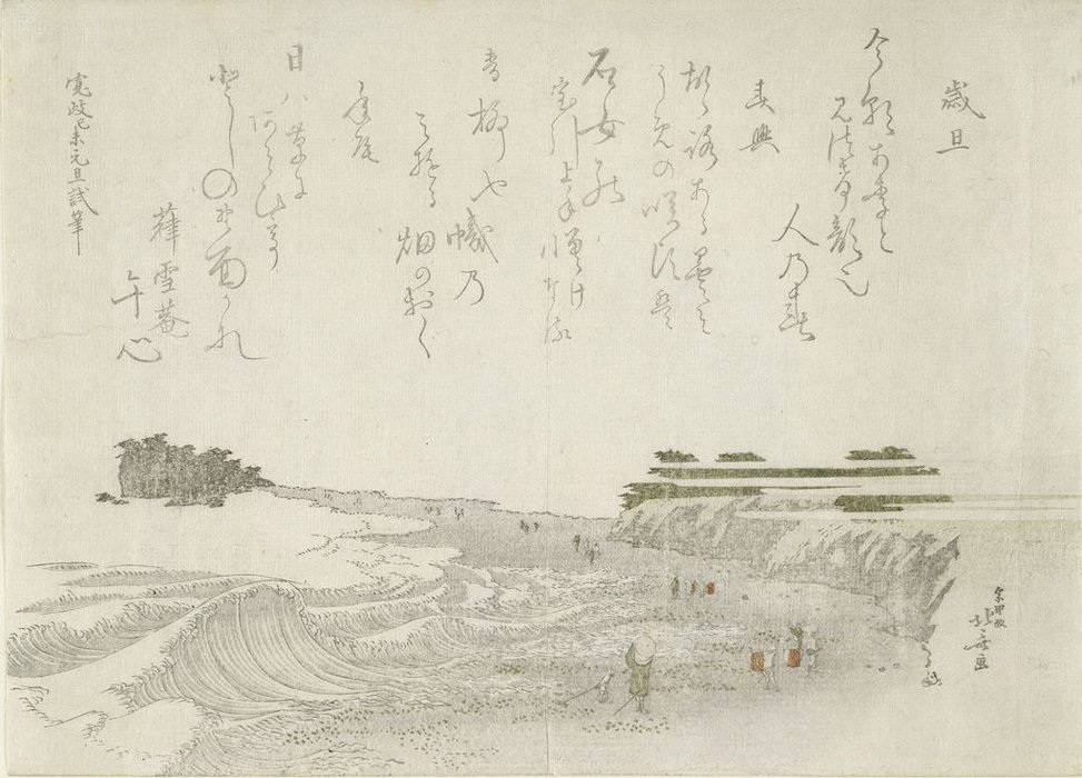 WikiOO.org - Enciclopédia das Belas Artes - Pintura, Arte por Katsushika Hokusai - View Of Enoshima