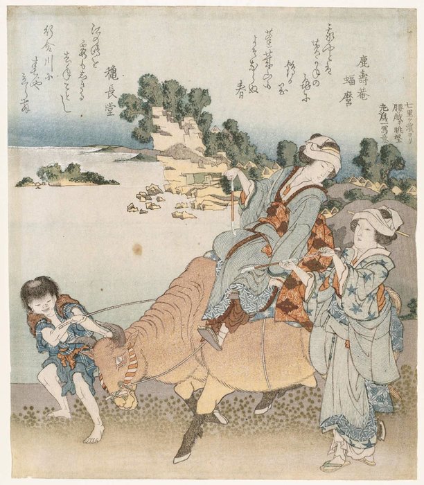 Wikioo.org - Encyklopedia Sztuk Pięknych - Malarstwo, Grafika Katsushika Hokusai - View Of Koshigoe From Shichiri-ga-hama