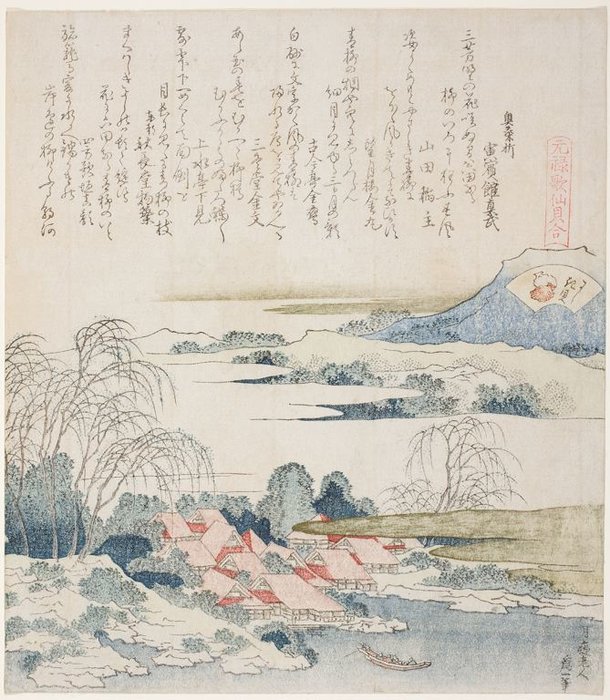 Wikioo.org - The Encyclopedia of Fine Arts - Painting, Artwork by Katsushika Hokusai - Village On The Yoshino River