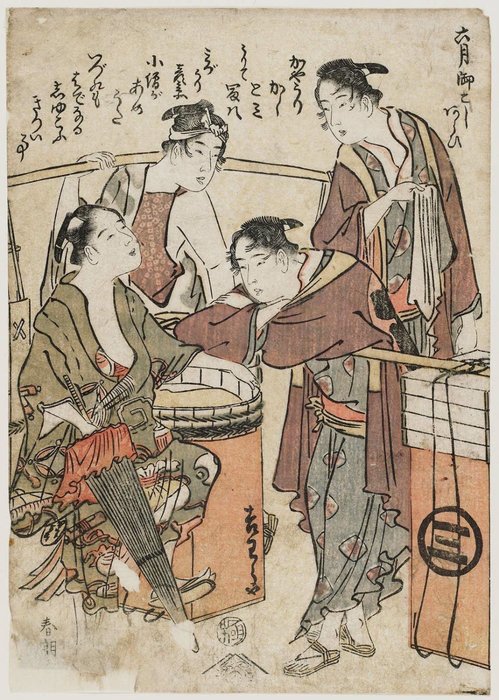 Wikioo.org - The Encyclopedia of Fine Arts - Painting, Artwork by Katsushika Hokusai - Washing The Portable Shrine