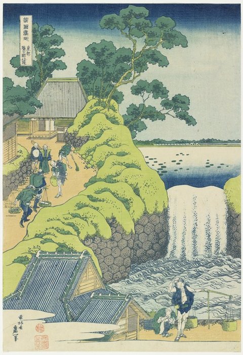 Wikioo.org – La Enciclopedia de las Bellas Artes - Pintura, Obras de arte de Katsushika Hokusai - Cascada En Aoigaoka En Edo