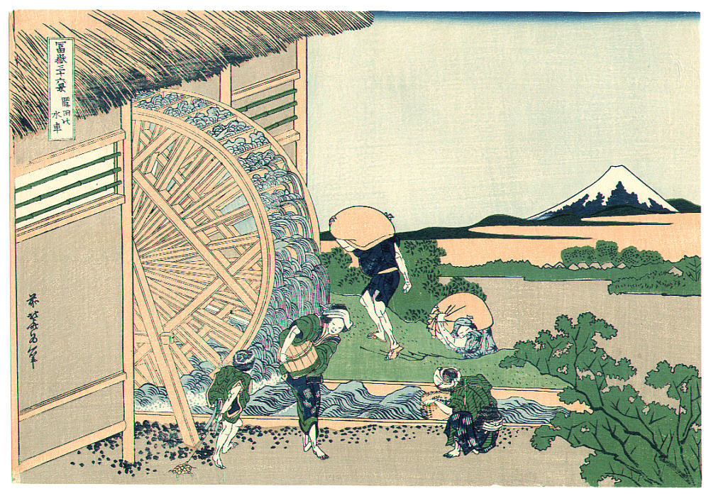 Wikioo.org - The Encyclopedia of Fine Arts - Painting, Artwork by Katsushika Hokusai - Watermill At Onden - Thirty-six Views Of Mt.Fuji