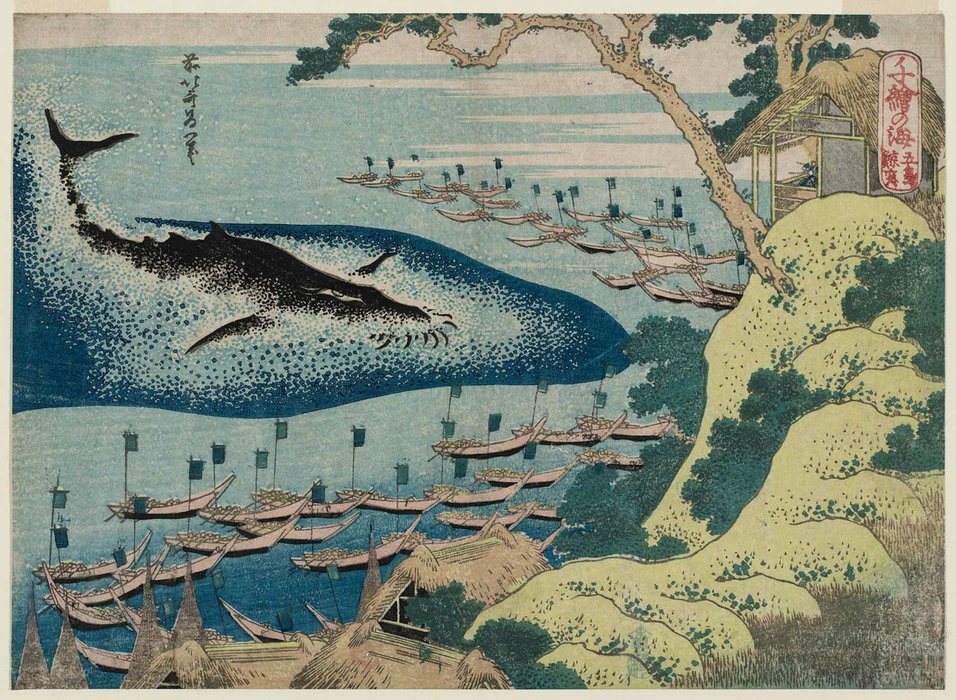 Wikioo.org – L'Encyclopédie des Beaux Arts - Peinture, Oeuvre de Katsushika Hokusai - Chasse à la baleine au large des îles Goto