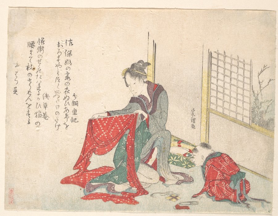 WikiOO.org - 백과 사전 - 회화, 삽화 Katsushika Hokusai - Woman Folding Cloth