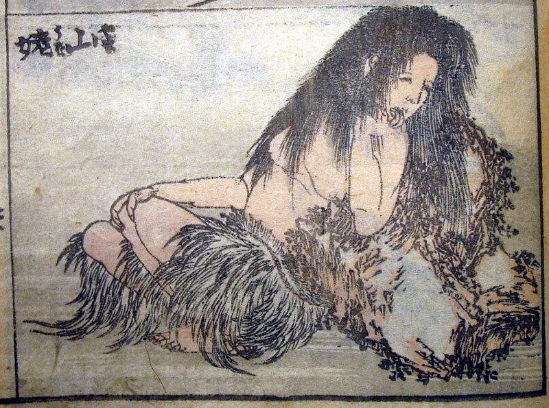 Wikioo.org – La Enciclopedia de las Bellas Artes - Pintura, Obras de arte de Katsushika Hokusai - Yama Uba