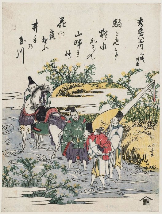 Wikioo.org - The Encyclopedia of Fine Arts - Painting, Artwork by Katsushika Hokusai - Yamashiro, Ide