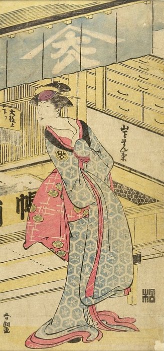 Wikioo.org - The Encyclopedia of Fine Arts - Painting, Artwork by Katsushika Hokusai - Yamashita Kinsaku As A Tea House Waitress