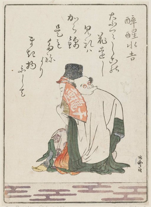 Wikioo.org - The Encyclopedia of Fine Arts - Painting, Artwork by Katsushika Hokusai - Yoizame Mizuyoshi, From The Book Isuzugawa Kyôka-guruma