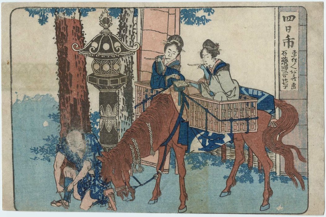 WikiOO.org - Encyclopedia of Fine Arts - Maľba, Artwork Katsushika Hokusai - Yokkaichi, From An Untitled Series Of The Fifty-three Stations Of The Tôkaidô Road