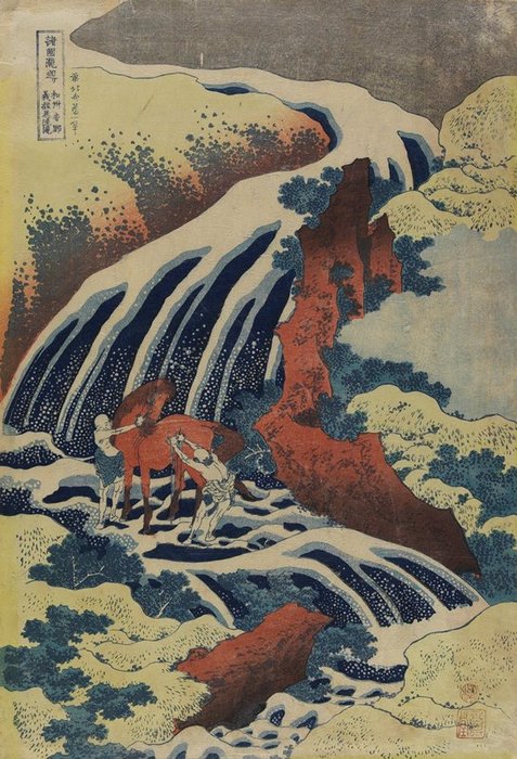 Wikioo.org - The Encyclopedia of Fine Arts - Painting, Artwork by Katsushika Hokusai - Yoshitsune Horse-washing Falls At Yoshino In Yamato Province