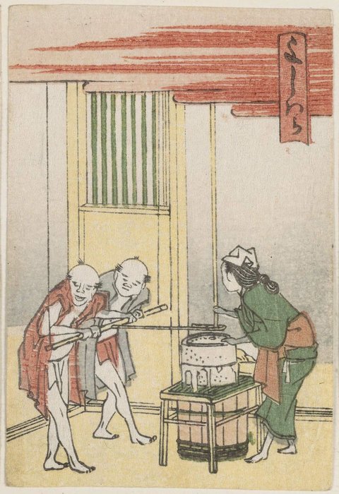 Wikioo.org - Die Enzyklopädie bildender Kunst - Malerei, Kunstwerk von Katsushika Hokusai - Yoshiwara, aus der Serie The Fifty-drei Stationen der Tokaido Straße Gedruckt in Farbe