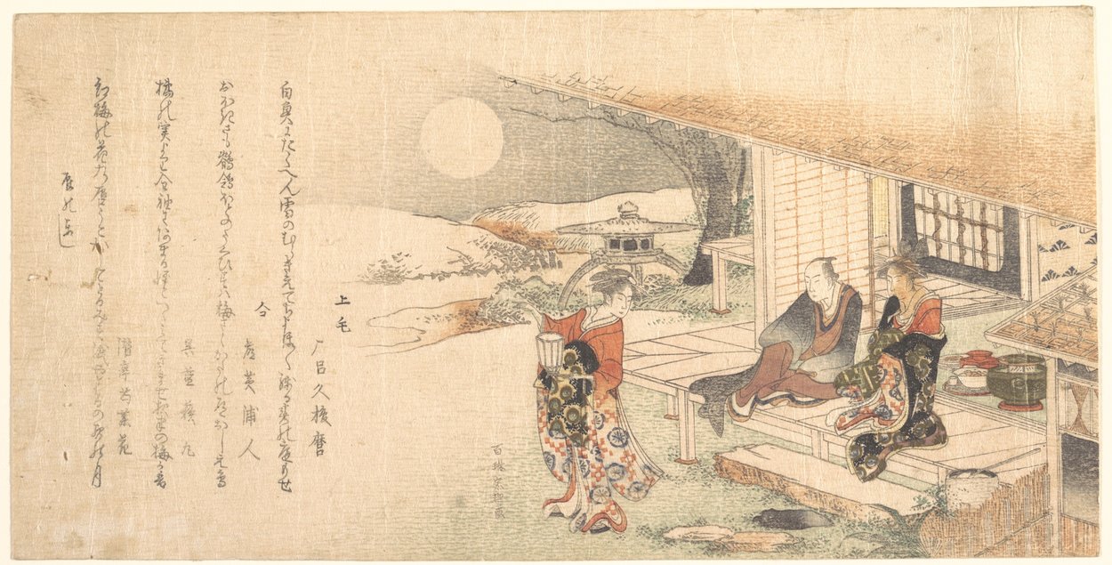WikiOO.org – 美術百科全書 - 繪畫，作品 Katsushika Hokusai -  年轻 “玉女  与 灯