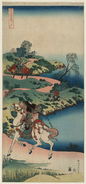 WikiOO.org - Encyclopedia of Fine Arts - Lukisan, Artwork Katsushika Hokusai - Young Man Setting Out