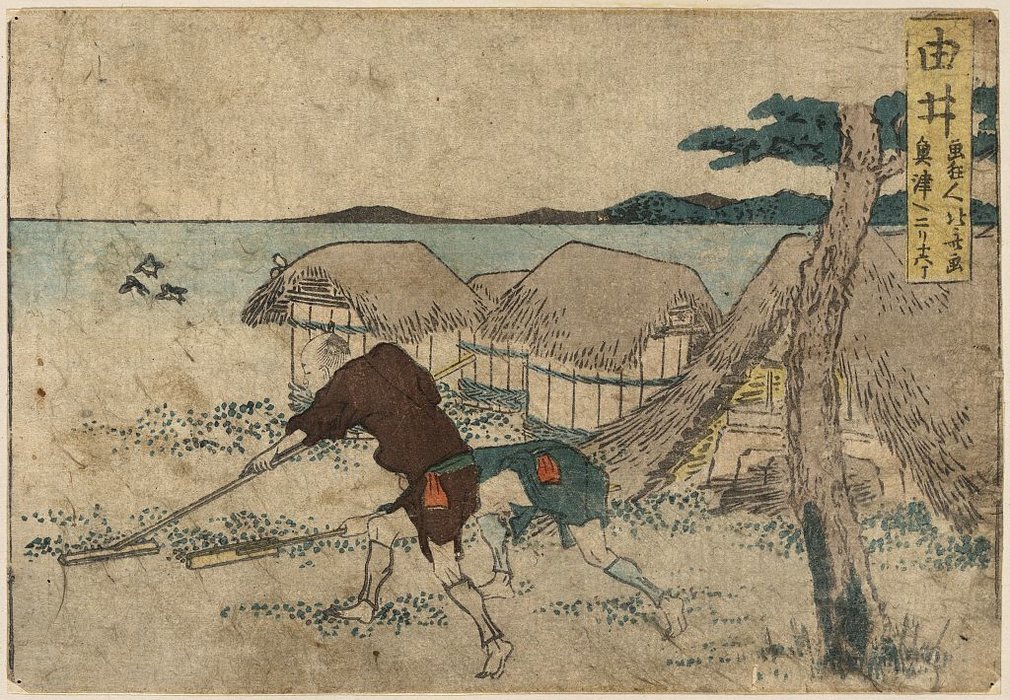 Wikioo.org - The Encyclopedia of Fine Arts - Painting, Artwork by Katsushika Hokusai - Yui