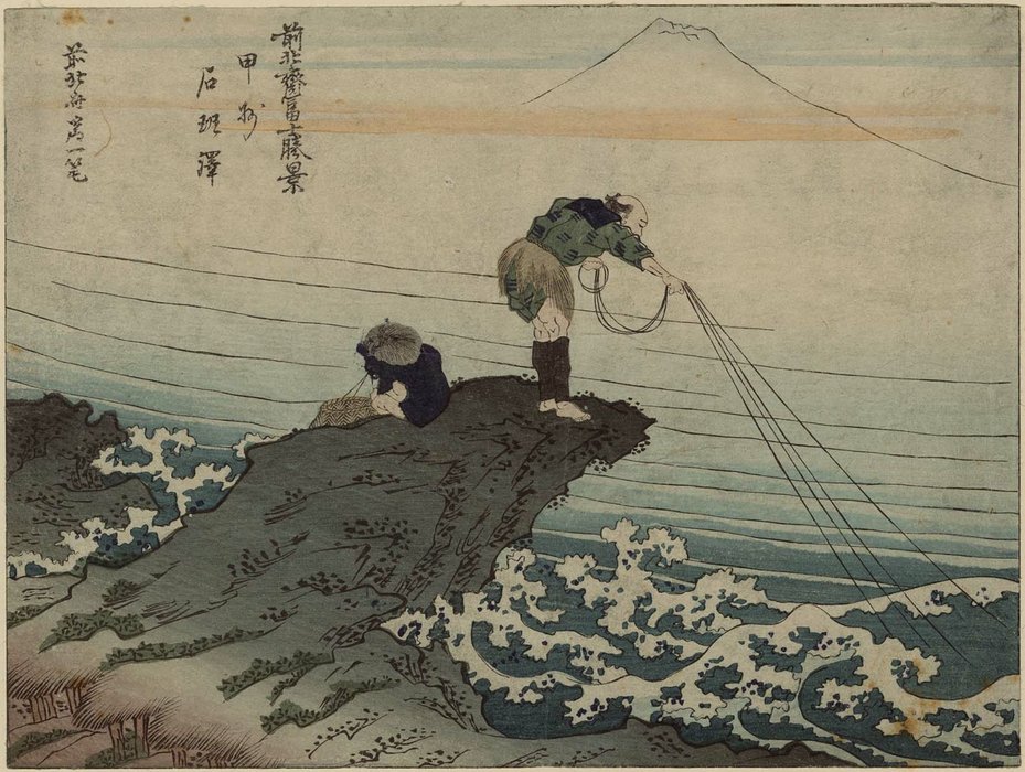 Wikioo.org - The Encyclopedia of Fine Arts - Painting, Artwork by Katsushika Hokusai - Zen Hokusai Fuji Shokei, Koshu