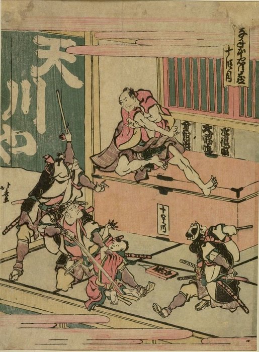 Wikioo.org - The Encyclopedia of Fine Arts - Painting, Artwork by Katsushika Hokusai - Ôboshi Yura No Suke's Vassals Attacking The Shop
