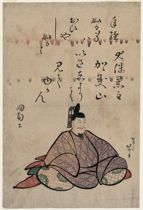 Wikioo.org - The Encyclopedia of Fine Arts - Painting, Artwork by Katsushika Hokusai - Ôtomo No Kuronushi