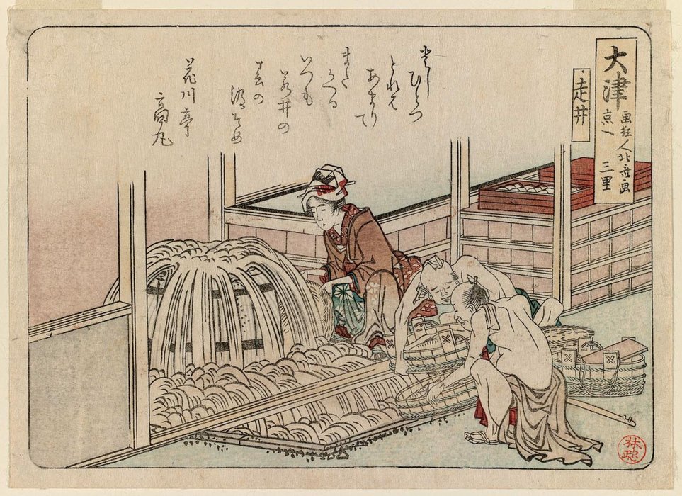 Wikioo.org - The Encyclopedia of Fine Arts - Painting, Artwork by Katsushika Hokusai - Ôtsu