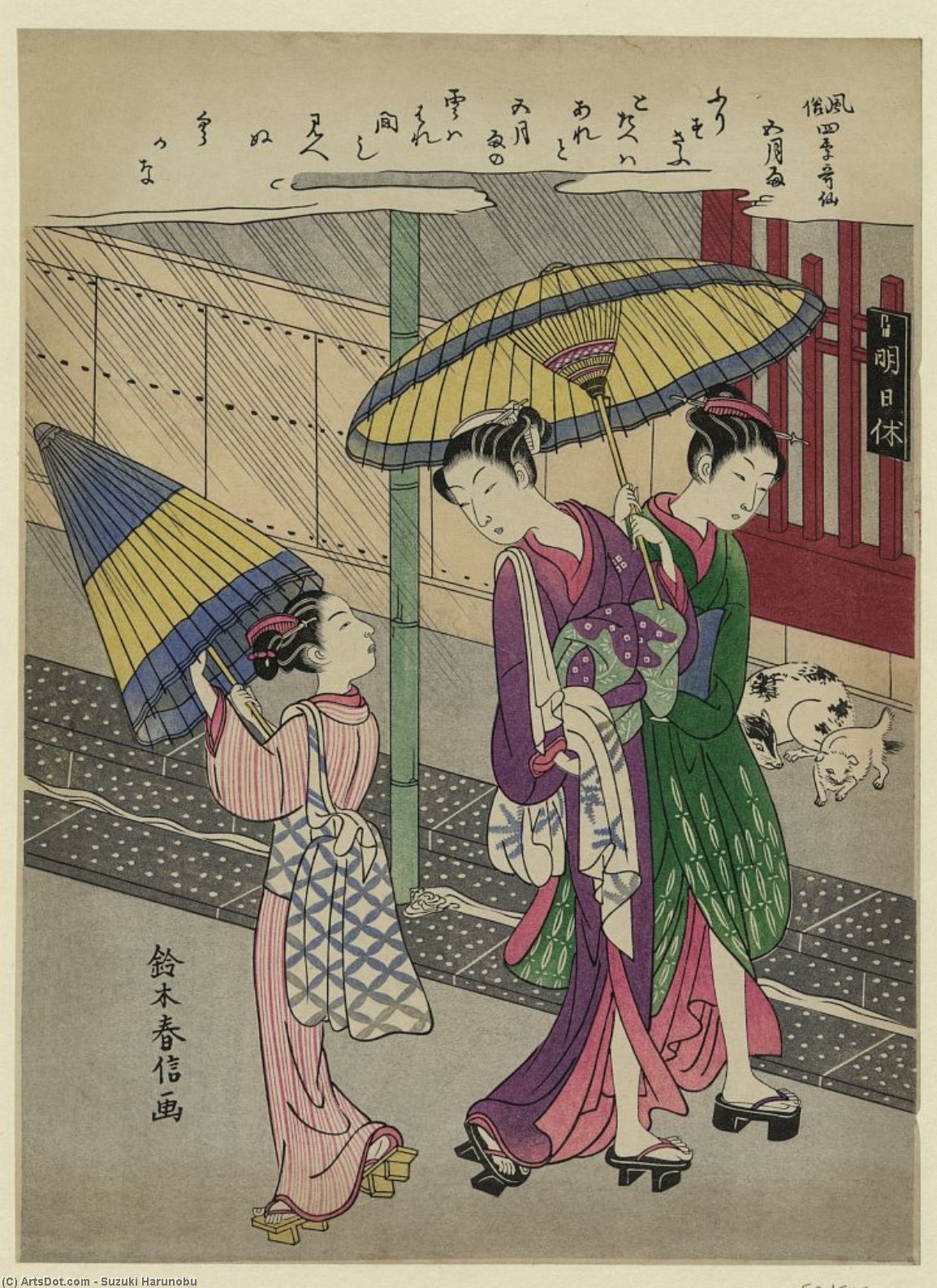 Wikioo.org - Die Enzyklopädie bildender Kunst - Malerei, Kunstwerk von Suzuki Harunobu - Regen an  kann