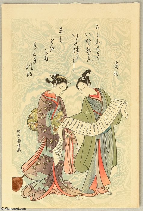 WikiOO.org - אנציקלופדיה לאמנויות יפות - ציור, יצירות אמנות Suzuki Harunobu - Reading A Letter