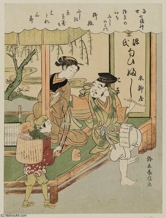 Wikioo.org - The Encyclopedia of Fine Arts - Painting, Artwork by Suzuki Harunobu - The Seven Gods Of Good Fortune In The Modern World