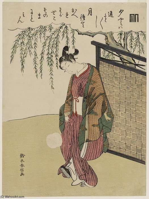 WikiOO.org - دایره المعارف هنرهای زیبا - نقاشی، آثار هنری Suzuki Harunobu - Young Man Playing Football