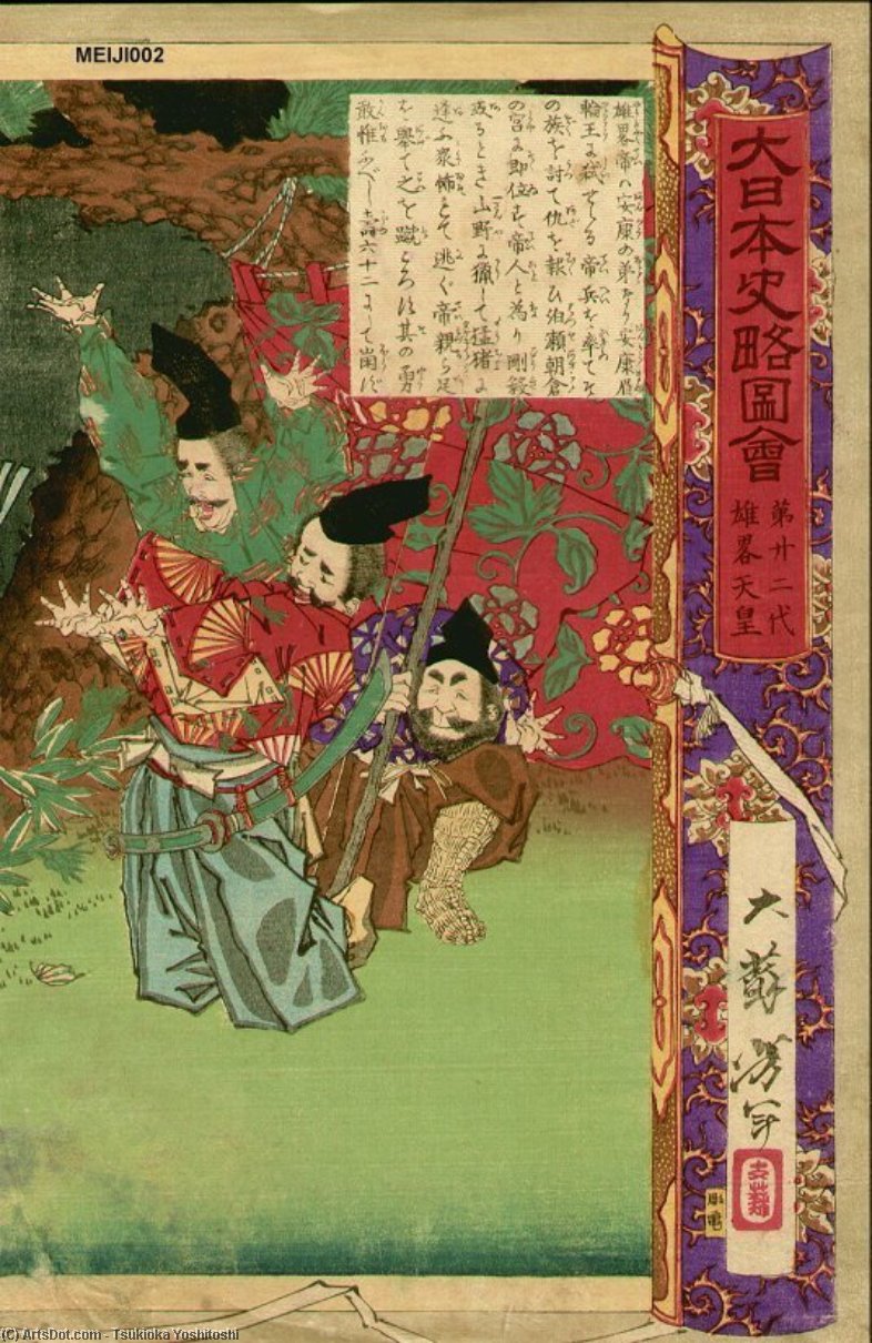 Wikioo.org - The Encyclopedia of Fine Arts - Painting, Artwork by Tsukioka Yoshitoshi - 1 Of Triptych