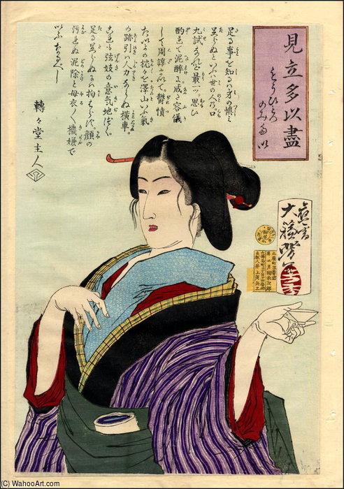 Wikioo.org – L'Enciclopedia delle Belle Arti - Pittura, Opere di Tsukioka Yoshitoshi - Una giovane donna che serve Sake