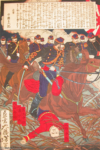 WikiOO.org - Енциклопедия за изящни изкуства - Живопис, Произведения на изкуството Tsukioka Yoshitoshi - Battle Of Kagoshima
