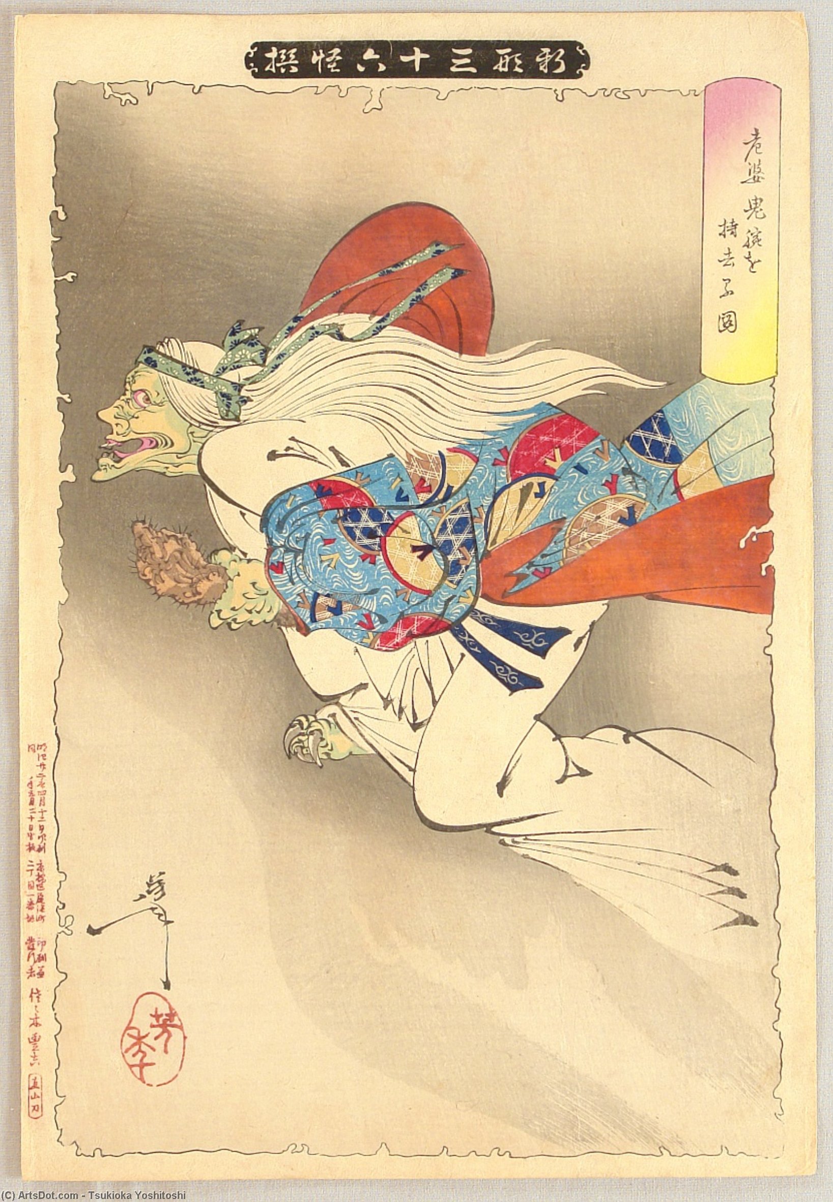 WikiOO.org - Enciclopédia das Belas Artes - Pintura, Arte por Tsukioka Yoshitoshi - Demon Retrieves Sabered Arm