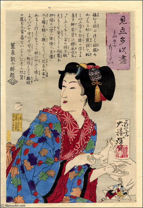 WikiOO.org - Encyclopedia of Fine Arts - Schilderen, Artwork Tsukioka Yoshitoshi - Desire For Picking A Good One