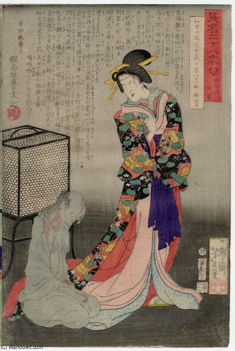 Wikioo.org - The Encyclopedia of Fine Arts - Painting, Artwork by Tsukioka Yoshitoshi - Eimei Nijûhasshuku