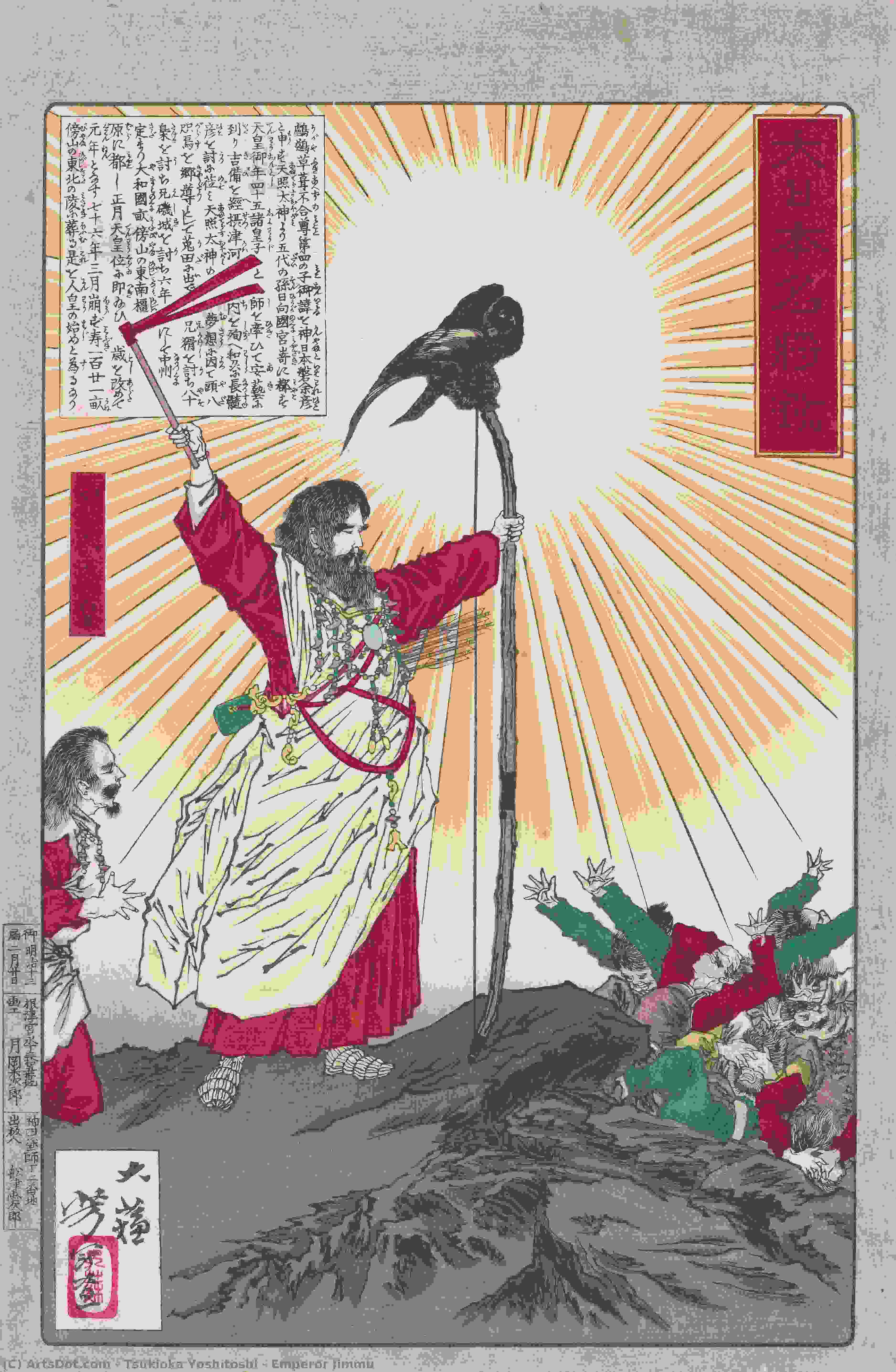 Wikioo.org - The Encyclopedia of Fine Arts - Painting, Artwork by Tsukioka Yoshitoshi - Emperor Jimmu