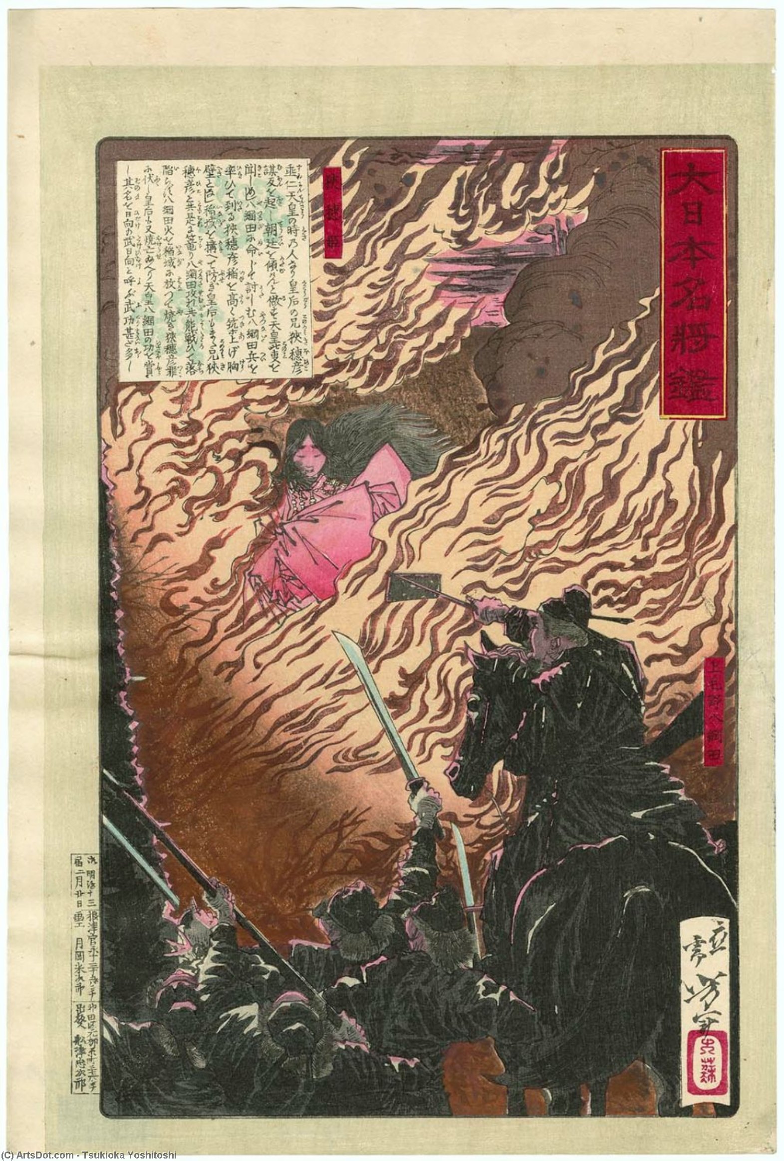 WikiOO.org - Güzel Sanatlar Ansiklopedisi - Resim, Resimler Tsukioka Yoshitoshi - Famous Generals Of Great Japan
