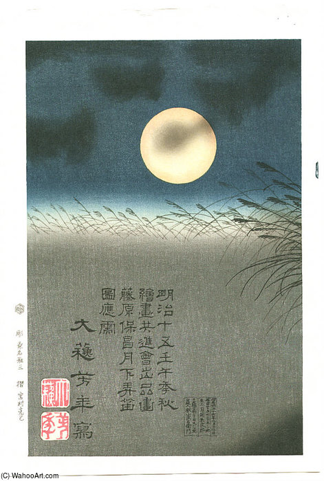 Wikioo.org - สารานุกรมวิจิตรศิลป์ - จิตรกรรม Tsukioka Yoshitoshi - Flute Player Triptych