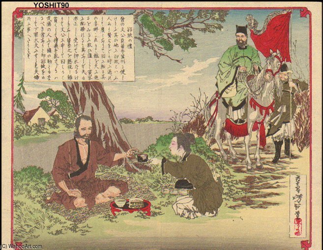 Wikioo.org - Bách khoa toàn thư về mỹ thuật - Vẽ tranh, Tác phẩm nghệ thuật Tsukioka Yoshitoshi - Foreignor's Tea Ceremony