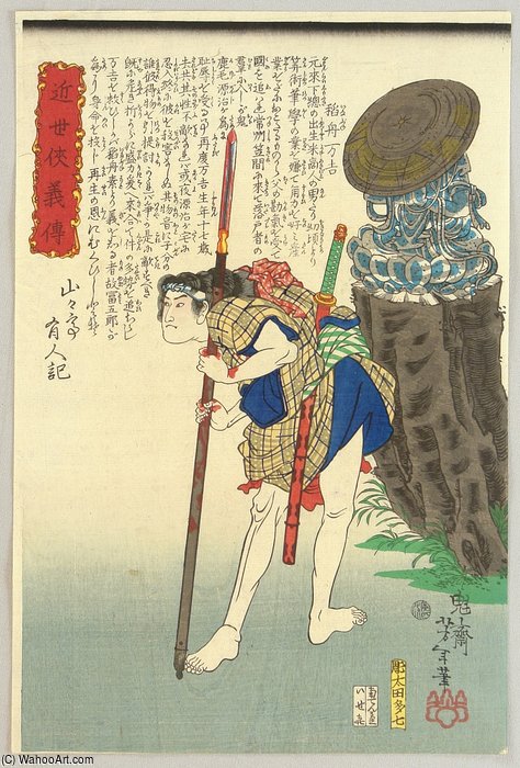 Wikioo.org - สารานุกรมวิจิตรศิลป์ - จิตรกรรม Tsukioka Yoshitoshi - Inabune And Buddha