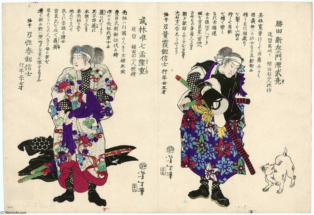 Wikioo.org - The Encyclopedia of Fine Arts - Painting, Artwork by Tsukioka Yoshitoshi - Katsuta Shin'emon Minamoto No Taketaka