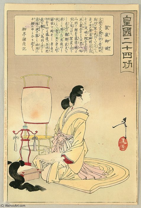 Wikioo.org – L'Encyclopédie des Beaux Arts - Peinture, Oeuvre de Tsukioka Yoshitoshi - Kokoku Niju-shi Ko