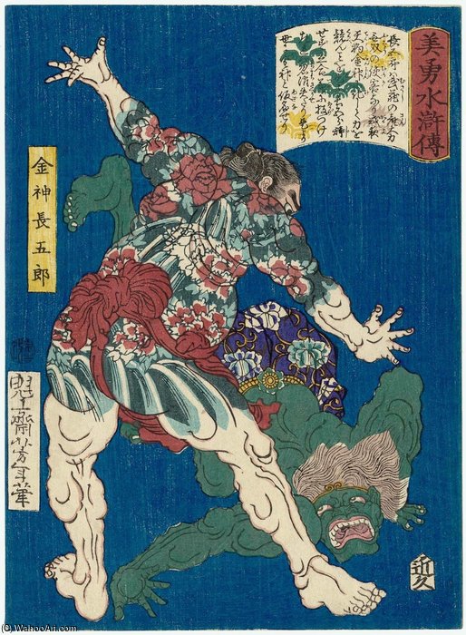 Wikioo.org – L'Encyclopédie des Beaux Arts - Peinture, Oeuvre de Tsukioka Yoshitoshi - Konjin Chôgorô