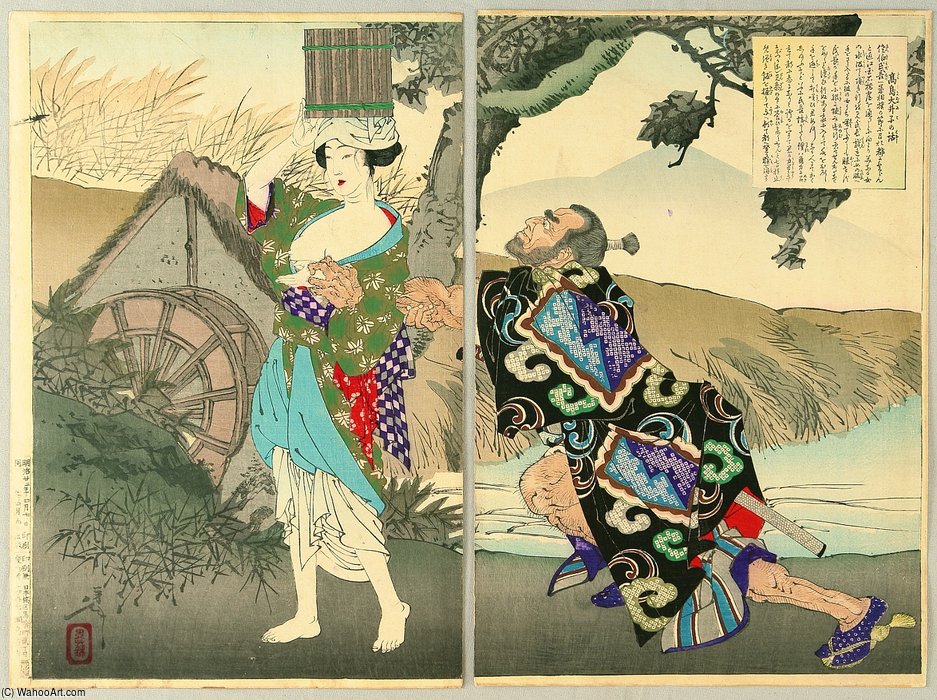 Wikioo.org - The Encyclopedia of Fine Arts - Painting, Artwork by Tsukioka Yoshitoshi - New Selections Of Eastern