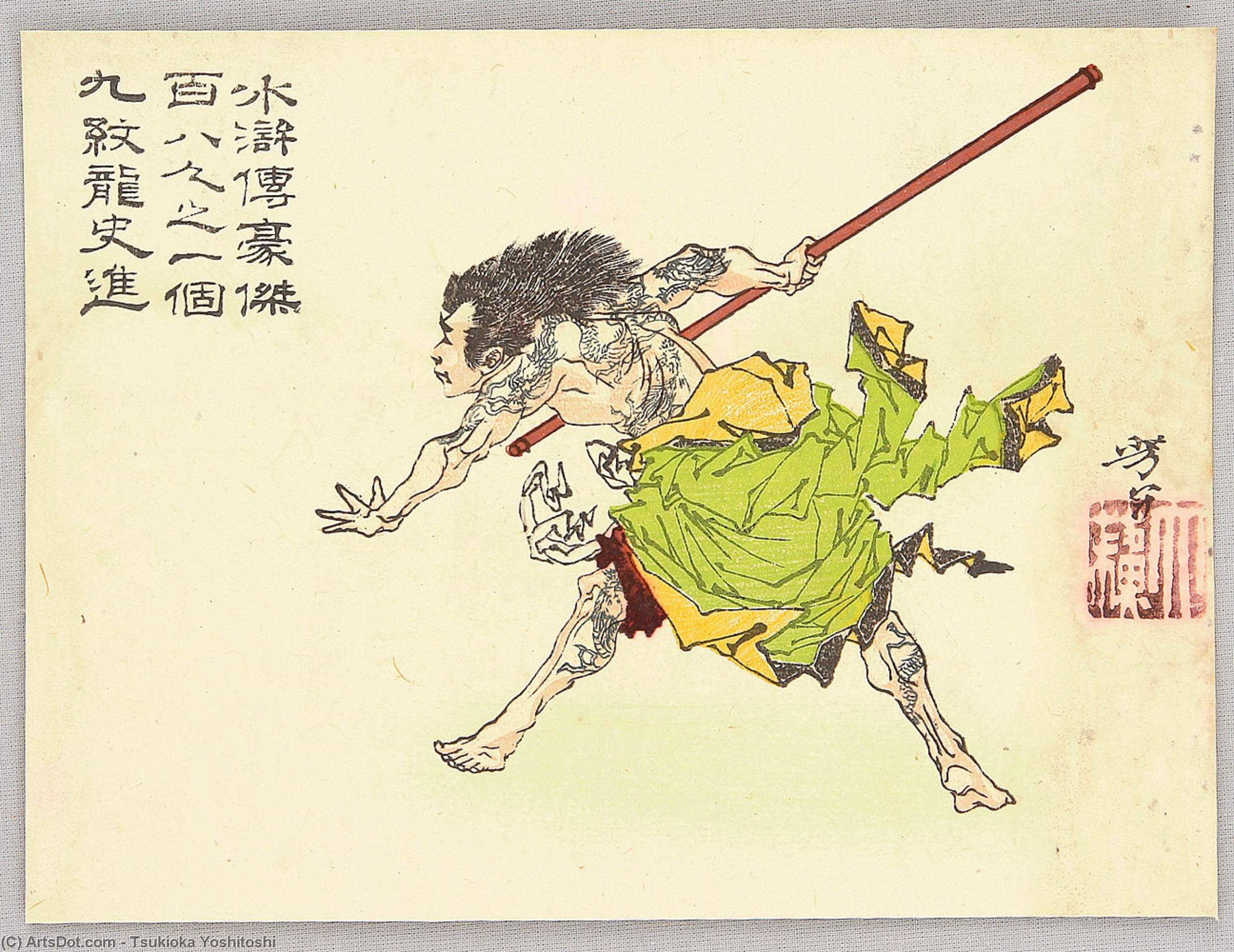 Wikioo.org - The Encyclopedia of Fine Arts - Painting, Artwork by Tsukioka Yoshitoshi - Nine Dragon Tattoo