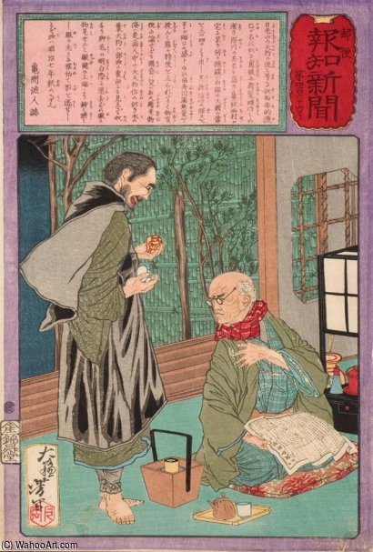 WikiOO.org - Εγκυκλοπαίδεια Καλών Τεχνών - Ζωγραφική, έργα τέχνης Tsukioka Yoshitoshi - Old Man Nishimura Seated And Holding The Hochi Newspaper